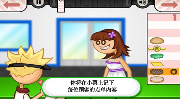 老爹汉堡店togo