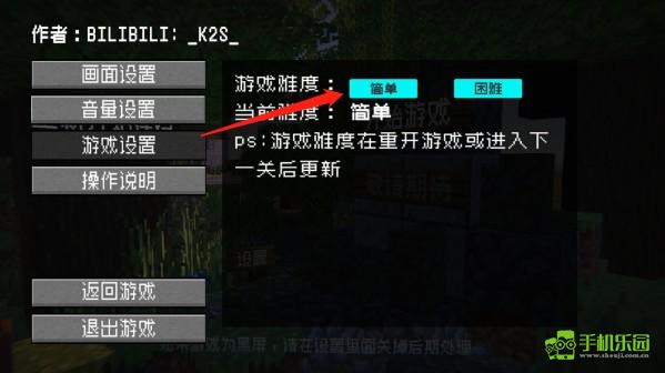 我的世界植物大战僵尸