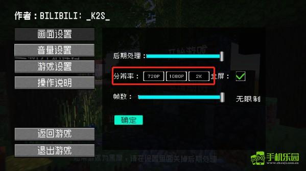 我的世界植物大战僵尸