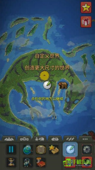 世界盒子上帝模拟器