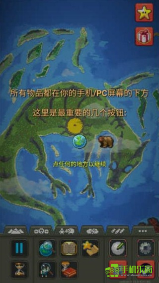 世界盒子上帝模拟器