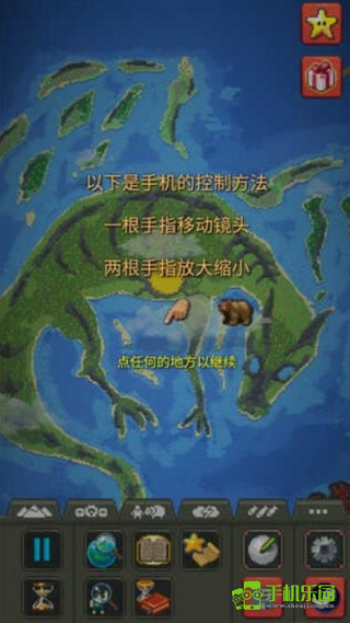 世界盒子上帝模拟器