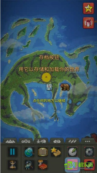 世界盒子上帝模拟器