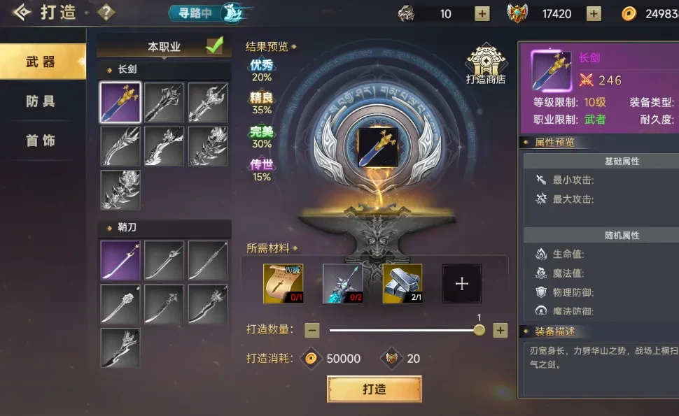 风云世界
