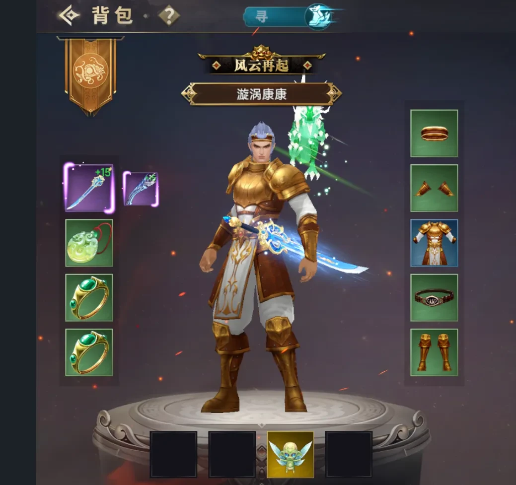 风云世界