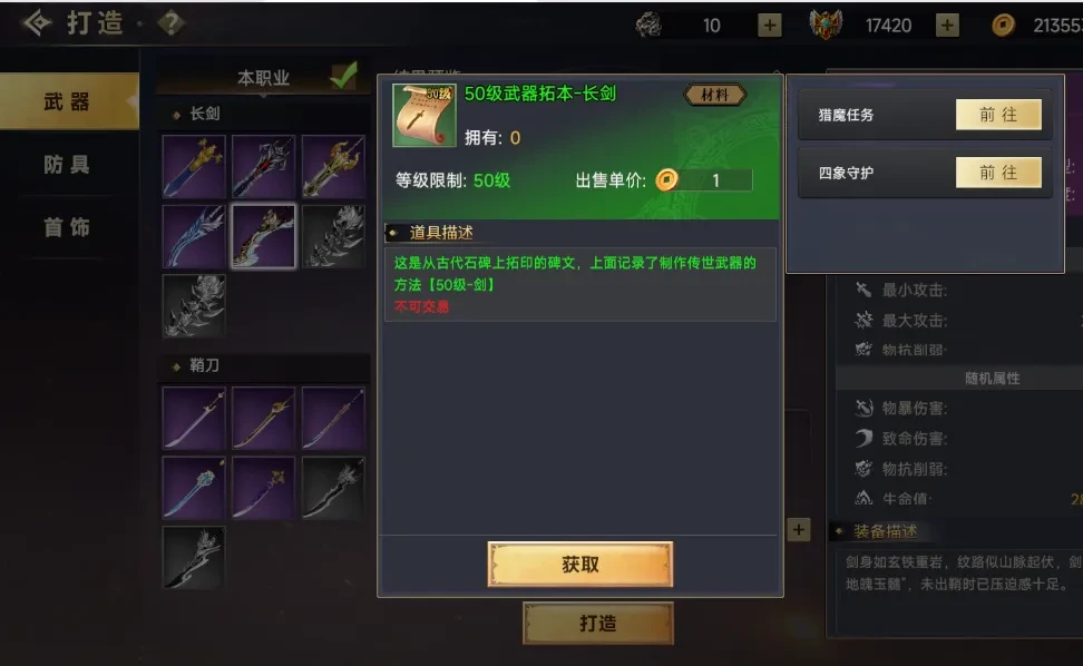 风云世界