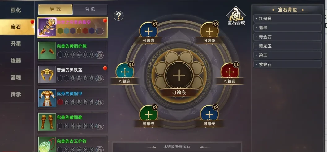 风云世界