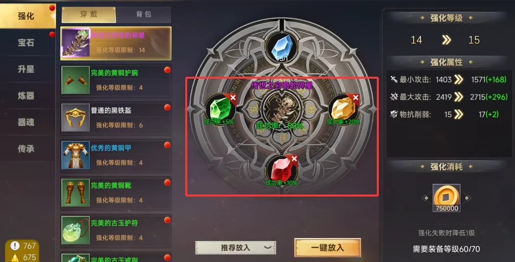 风云世界