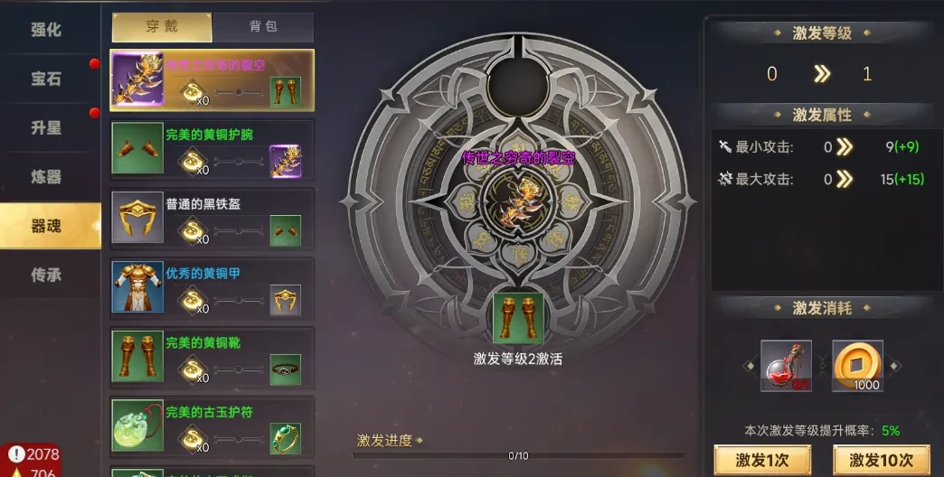 风云世界