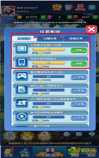 跃向星空
