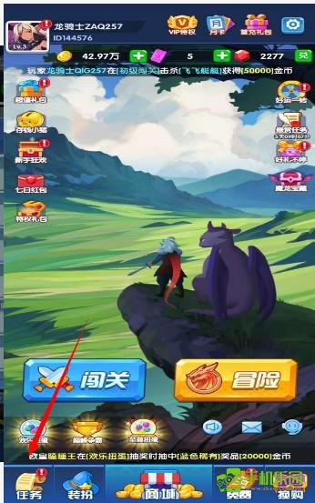 跃向星空