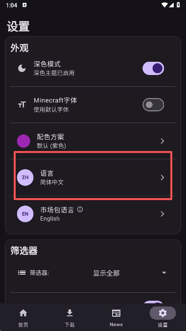 toolcoin1.5.1