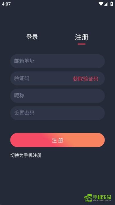 动漫共和国官方版正版