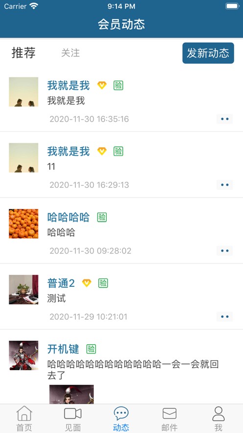 51交友中心332首页登陆 v1.0