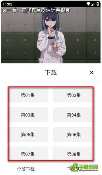 次元城