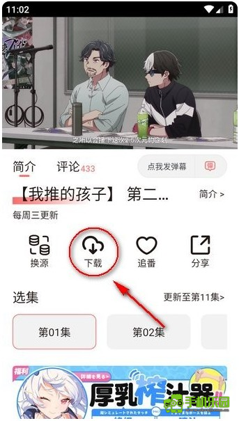 次元城