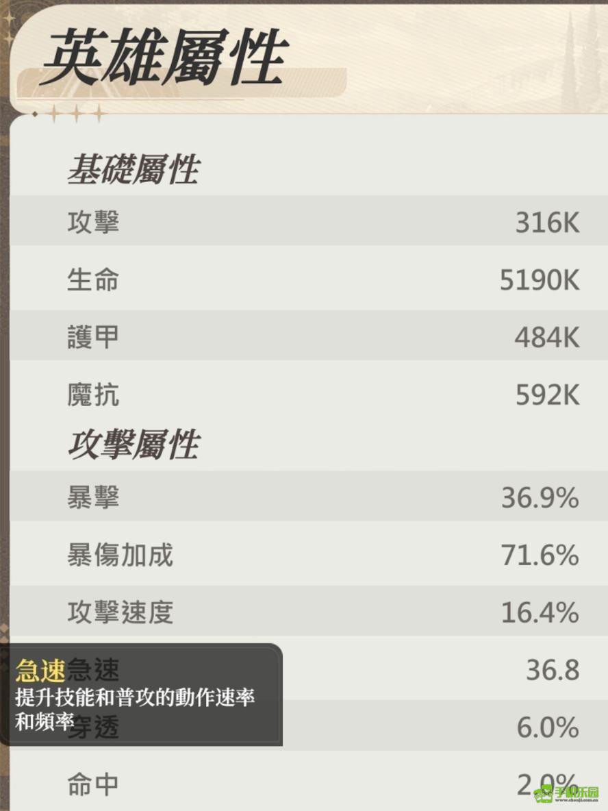 盗梦英雄2幻野