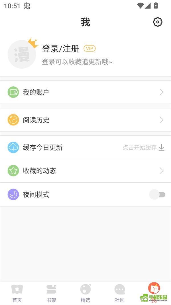 兜兜动漫