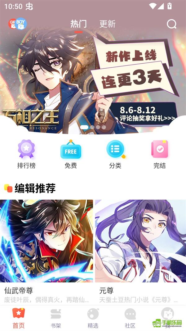 兜兜动漫