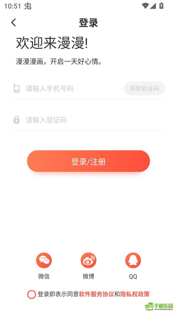 兜兜动漫