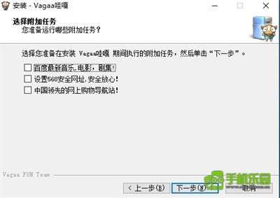 哇嘎播放器
