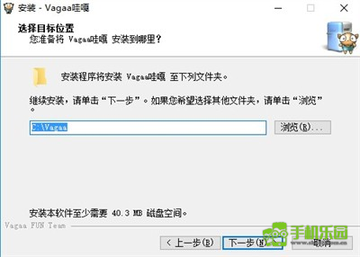哇嘎播放器