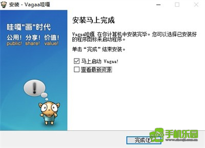 哇嘎播放器