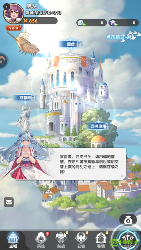 火线战姬