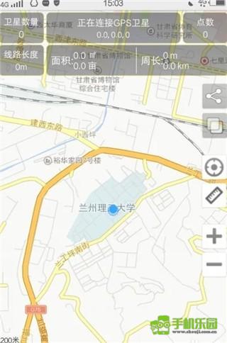 gps工具箱免费版