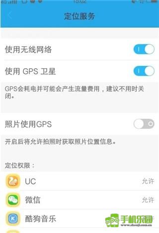 gps工具箱免费版