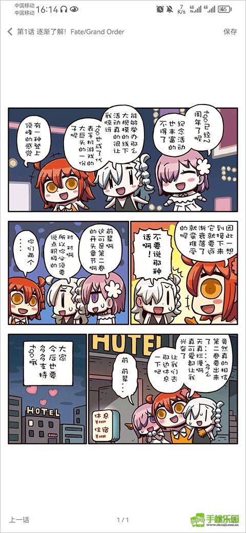 fgowiki英灵图鉴