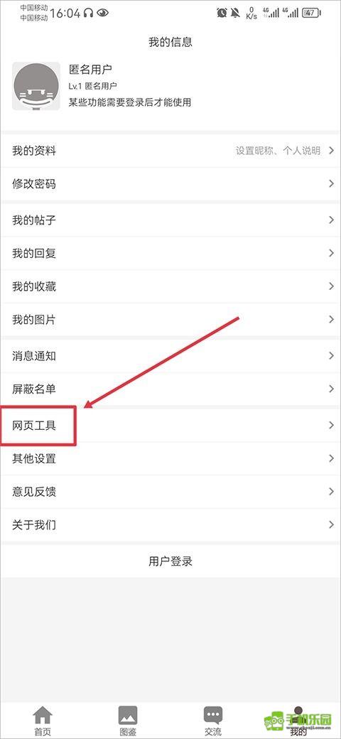 fgowiki英灵图鉴