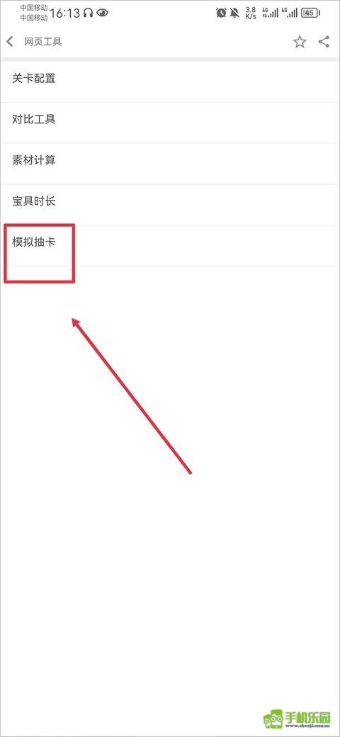 fgowiki英灵图鉴