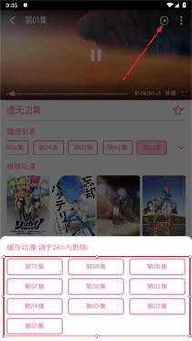 国漫天堂