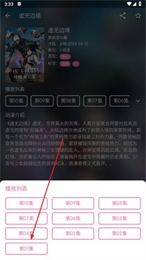 国漫天堂