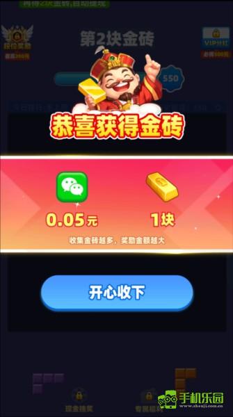 时来运转