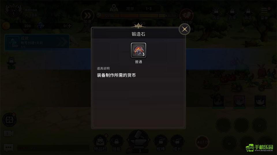 99强化木棍