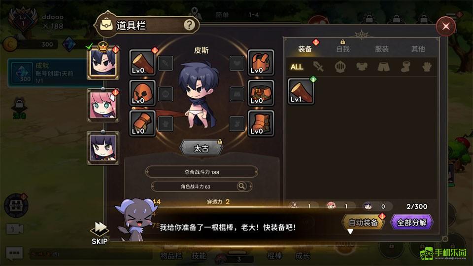 99强化木棍