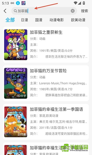 动漫姬