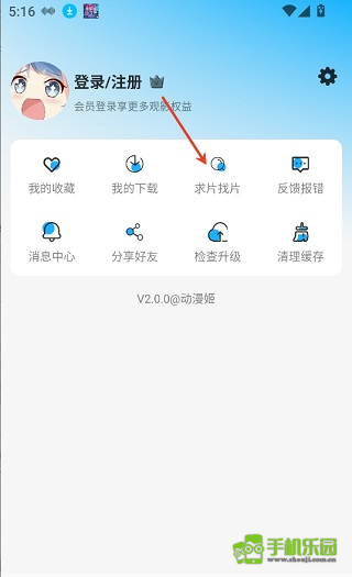 动漫姬