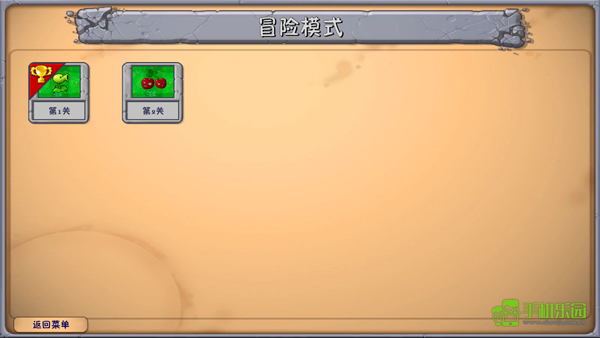 植物大战僵尸融合版3.8高数带我飞