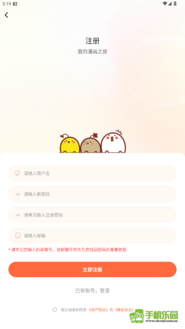 漫天空