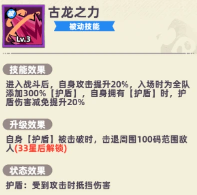 王座守护者