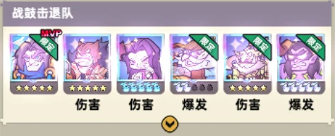 王座守护者