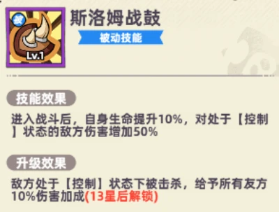 王座守护者