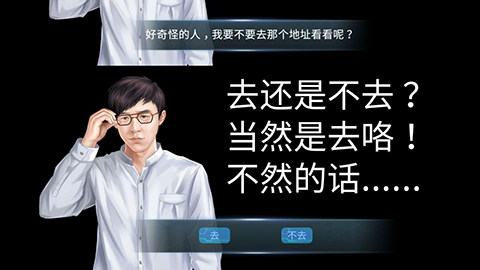 记忆大师