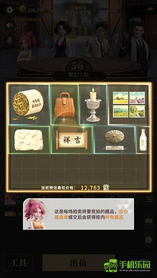 俱乐大玩家