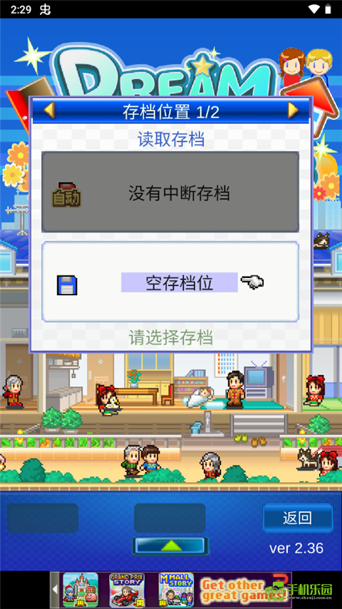 开罗幸福公寓物语