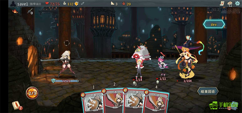 杀戮尖塔mod手机版