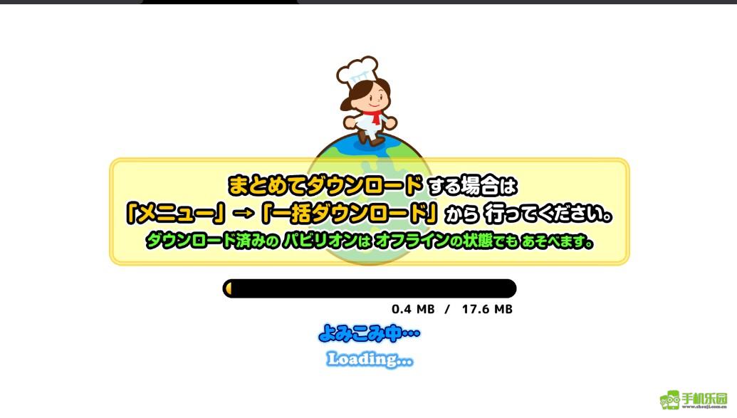 职业体验岛